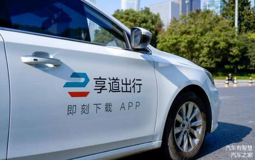 收购神州租车为何迫不及待 上汽的战略布局解析