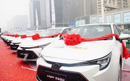 广汽丰田交付一嗨出行2000台雷凌，携手提升自驾用车体验